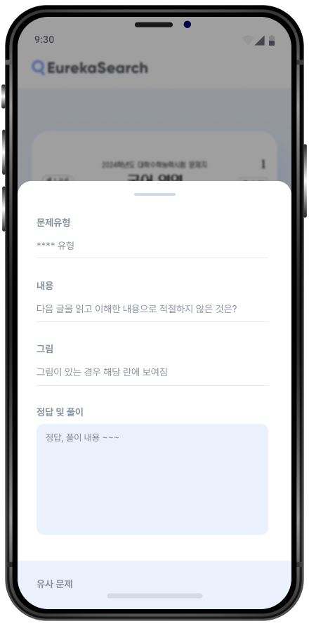 screen3